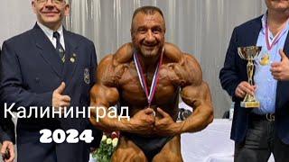 Влад Фатьянов.Абсолютный  чемпион Калининграда 2024.