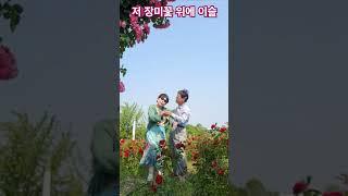 #웃음꽃tv #할렐루야 #아멘 #장미꽃 #음성 #laughter flower tv #SMILE #ROSE FLOWER #HALLELUJAH #AMEN #VOICE #REJOICE