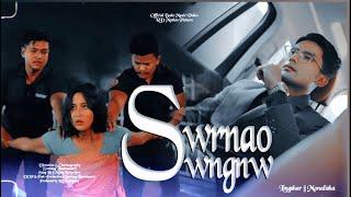 SWRNAO SWNGNW || Official Bodo Music Video || Lingshar & Monalisha