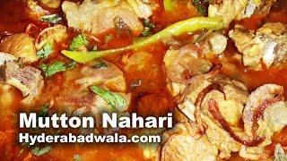 Mutton Nahari Recipe Video – How to Make Restaurant Style Hyderabadi Mutton Nahari