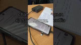 Chat GPT #shorts  #shortvideo