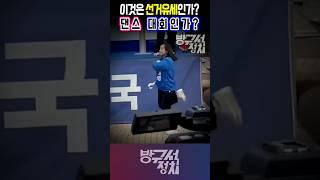 선거유세인가? 천하제일 댄스대회.#이재명 #방구석정치 #선거댄스