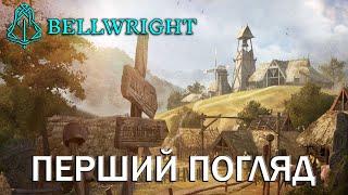 Bellwright | Перший погляд