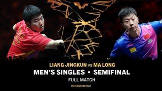 FULL MATCH | Liang Jingkun vs Ma Long | MS SF | #ChinaSmash 2024