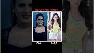 Balveer returns ke villain in real life #baalveer#shorts#youtubeshorts