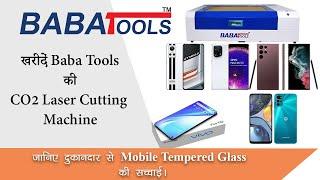 Don't Lose Your Customers Benefits of CO2 Laser Cutting Machine | Baba Tools