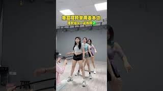 #Shorts Dance Moves | DANCEFIT ACADEMY