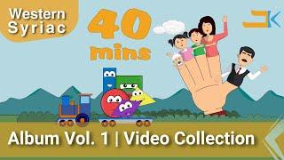 BK Album Vol. 1 | Video Collection | Kids Songs | Western Syriac (Surayt) | Assyrian Aramaic Suryoyo