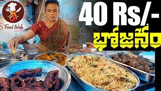 40Rs/- Biryani - Food Wala