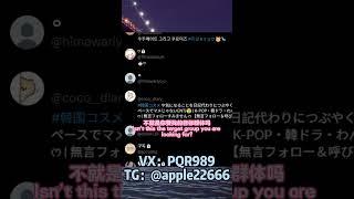 twitter群发软件：打造热门帖子播放效果100%。#twitter群发 #twitter群发系统 #twitter营销系统