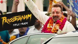 Prassthanam Title Track - Sanjay Dutt, Manisha Koirala, Jackie Shroff, Ali Fazal