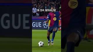 이게 바로 바르셀로나 핵심