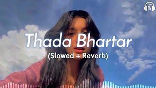 Thada bhartar slowed + reverb || Badal me luk rha lofi song