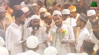 Anjuman Qarwane Haram Lohta Banaras || 12 Rabi ul awwal ki special qalaam