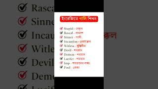 , English speaking, English learning platform, learn English completely