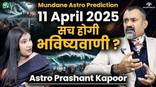 2025 Mundane Astro Prediction । Venus-Saturn Planet Combination & Natural Disaster । Prashant Kapoor