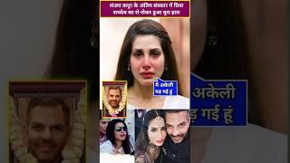 Sanjay Kapoor's third wife Priya Sachdeva on his funeral #sanjaykapoor #shorts #priyasachdev #reels