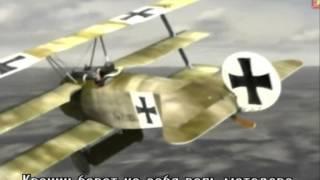 History channel - Dogfights: The First Dogfighters