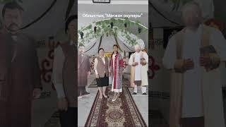 Облыстық байқау жеңімпазы