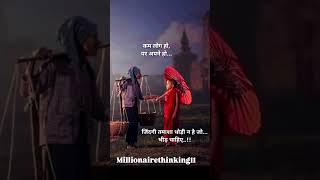 real life motivation  #motivation #vanshika #subscribe #viralshorts