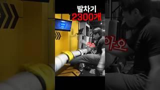 [결말 포함] 태권도 선수의 발차기 "2300개.." 챌린지 #태권한류