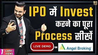 How to Invest in IPO (Initial Public Offering)? | Apply for #IPO on Angel Broking