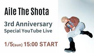 Aile The Shota 3rd Anniversary Special YouTube Live