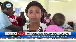 Wagonjwa walipiwa ada zao katika hospitali ya Thika Level 5