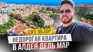 Квартира в самом премиальном комплексе в Торревьехе. Алдея Дель Мар