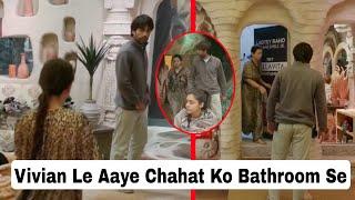 Bigg Boss 18 Vivian Dsena ले आए Chahat Pandey को Bathroom से गुस्सा मै लगाई Salman Khan से Class पहल