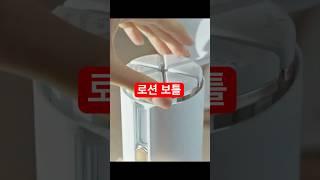 ️위에 눌러 구매 : 52번 | #여행용품 #디스펜서 #접영 #평영 #수영 #수영선수 #수영장 #헬스장 #헬린이 #헬스루틴 #헬스 #출장 #여행용품 #여행브이로그 #여행 #꿀템