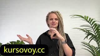 СЛИВ КУРСА НАТАЛЬЯ КУЗИНА НЕЙРОКУРС 2023