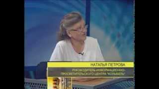 Петрова Наталия Ивановна, врач-акушер, о проблеме абортов в нашей стране.