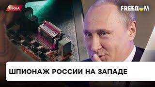 Ничего своего придумать не могут: как российские шпионы воруют технологии на Западе