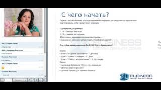 28.02 Что такое рекрутинг?! Основы рекрутирования Валентина Турчиняк