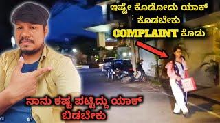 Make Money In Auto Rickshaw Business Kannada #kannada