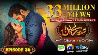 Tere Bin Ep 36 - [Eng Sub] - Digitally Presented by Jhalak Beauty Cream - Yumna Zaidi - Wahaj Ali