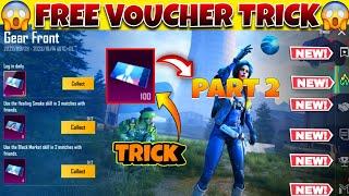 Free Character Voucher Trick | Gear Front pubg | pubg new event | new event pubg mobile | pubg event