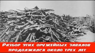 На территории базы стояли скирды трофейного оружия высотой в 3-4 метра. Их разбирали около трех лет