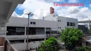 ขายที่ดิน280ตรว. พร้อมอพาร์ทเม้นท์ รามอินทรา 79 ขายถูก เพียง 49 ล้าน 080-942-0569