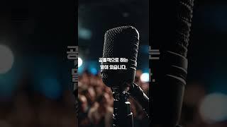 부자들은.. #부자 #명언 #부자되는법 #부자마인드