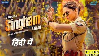 Singham Again 2024 | Full hd movie | Deepika Padukone | Ajay devgan |Bollywood latest Hindi movie |