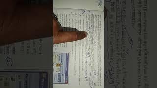 chapter 16 Rscit