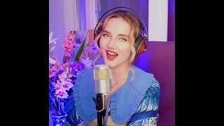 Юлия Щербакова "Где живешь ты на свете?" из х/ф «Завтрак на траве» #живойзвук #стрим #кавер