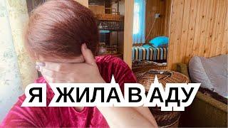 ЗА ЧТО ОТЕЦ НЕНАВИДЕЛ МЕНЯ? НАКОНЕЦ-ТО Я УЗНАЛА ПРАВДУ!