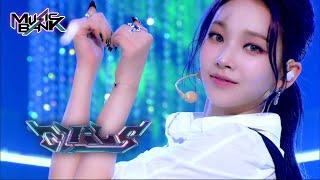 Girls - aespa [Music Bank] | KBS WORLD TV 220722