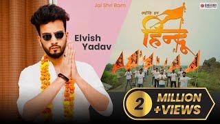 Kyon Ki Hum Hindu Hai |  Amar Kharkiya | Jaypee | Sanjiv Rao | Dheeraa Production