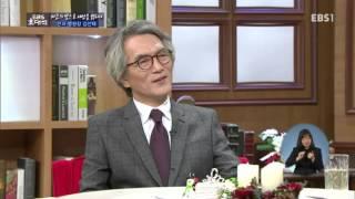 EBS 초대석 - 마음의 빛으로 세상을 밝히다 - 안과 병원장 김선태_#002
