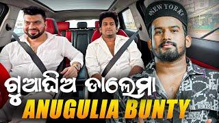 Funny angulia to Khorda Toka || angulia bunty || khorda toka || #tapitalk #funnyangulia #khordatoka