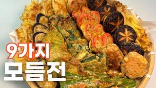 명절요리 전집보다 맛있는 모듬전 9가지